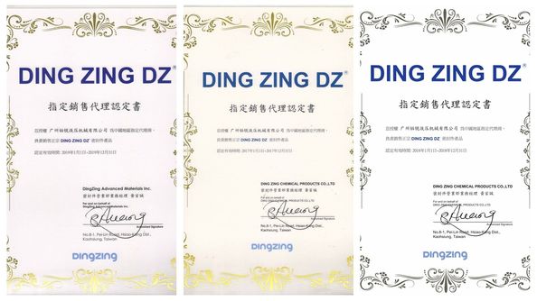 CHINA GUANGZHOU UP OIL-SEALS TRADING CO.,LTD certificaciones
